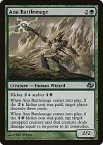 Planar Chaos #124