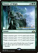Guilds of Ravnica Promos #124s