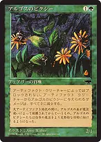 Chronicles Foreign Black Border #57