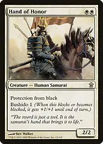 Saviors of Kamigawa #12