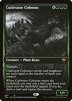 Innistrad: Double Feature #462
