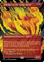 Secret Lair Drop #422