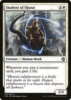 Iconic Masters #33