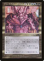 Chronicles Foreign Black Border #71