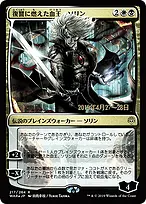 War of the Spark Promos #217s★