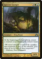 Dragon's Maze #105