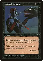 Multiverse Gift Box #7