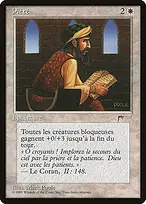 Renaissance #17