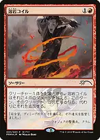 Media and Collaboration Promos #2019-4