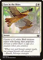 Modern Masters 2017 #5