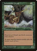 Tempest #231