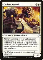 Commander Anthology Volume II #34