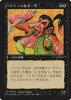 Chronicles Foreign Black Border #34