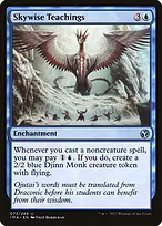 Iconic Masters #73