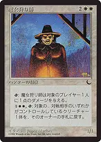 Chronicles Foreign Black Border #14