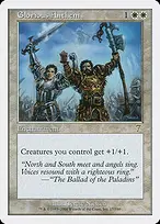 Seventh Edition #17