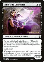 Battlebond Promos #17s