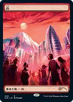 Secret Lair Drop #49