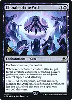 Edge of Eternities Promos #91s