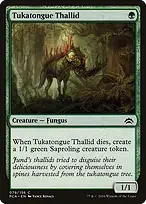 Planechase Anthology #79