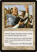 Weatherlight #10
