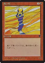 Chronicles Foreign Black Border #55