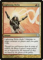 Planechase #90