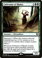 Kaladesh Promos #151s