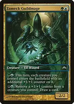Zameck Guildmage from Gatecrash Promos