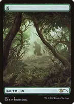Secret Lair Drop #67