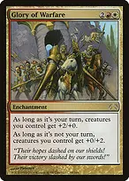 Planechase #88