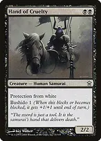 Saviors of Kamigawa #71