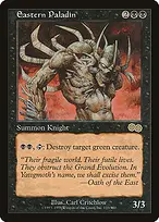 Urza's Saga #133