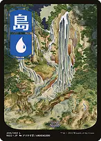 Kamigawa: Neon Dynasty #295