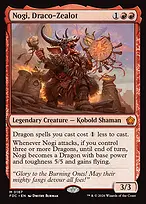 Foundations Commander #167