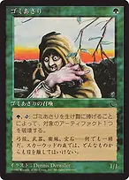 Chronicles Foreign Black Border #69
