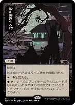 Secret Lair Drop #438