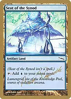 World Championship Decks 2004 #ap283
