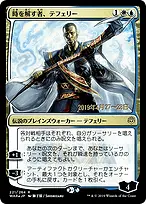 War of the Spark Promos #221s★