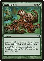 Planechase #80