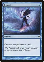 Worldwake #26