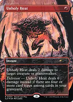 Secret Lair Promo #4