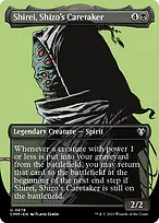 Commander Masters #676