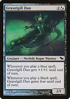 Shadowmoor #165