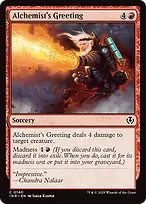 Innistrad Remastered #140