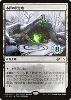 Planeswalker Championship Promos #2021-6