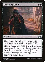 Guilds of Ravnica #66