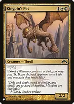 The List #GTC-173