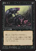 Chronicles Foreign Black Border #30