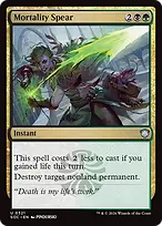 Secrets of Strixhaven Commander #321
